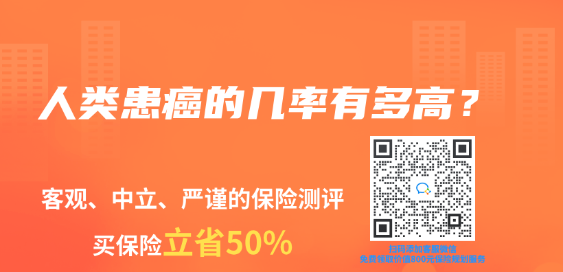 想給爸爸買(mai) 防癌險，不知道還能不能買(mai) ？插圖40