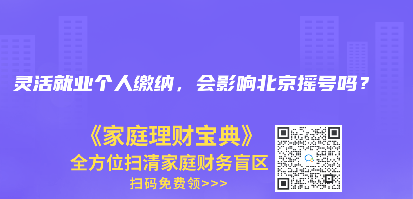 我在外地，不方便到窗口辦理，可以網上申請失業(ye) 金嗎？插圖28