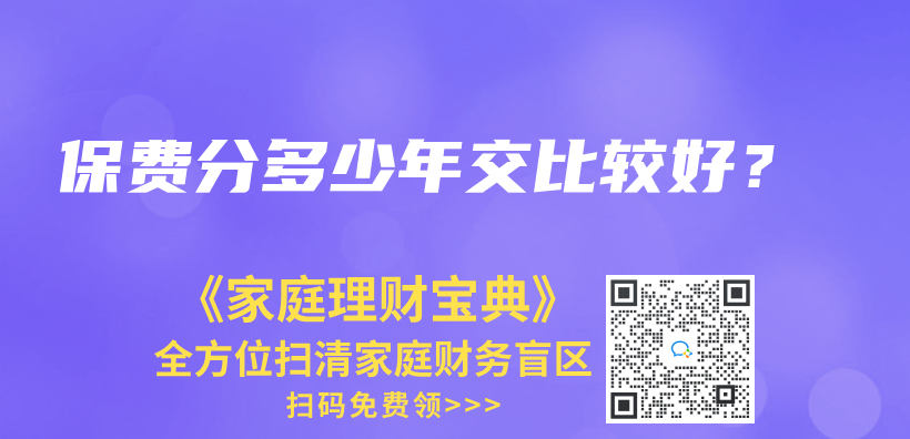 工作地和戶口所在地不同，在哪裏報銷？插圖9