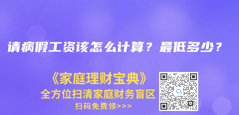工傷(shang) 保險和商業(ye) 保險是不是一樣的？插圖3