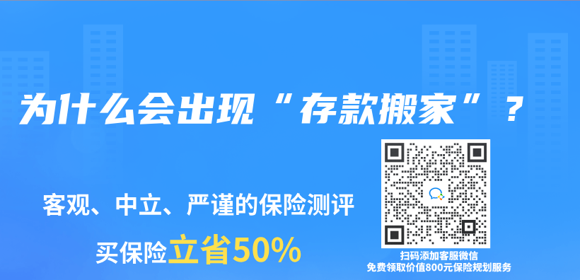 哪家保險公司最適合終身壽險？如何選擇熱門的終身壽險？插圖28