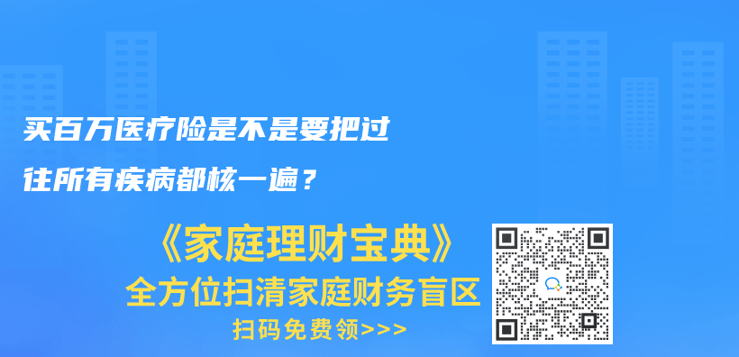 異地就診可以用原參保地的社保卡還是需要重新辦理當地社保卡？插圖32