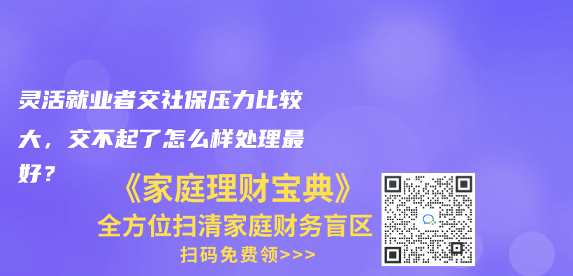 小額醫療險成人能買(mai) 嗎？插圖18