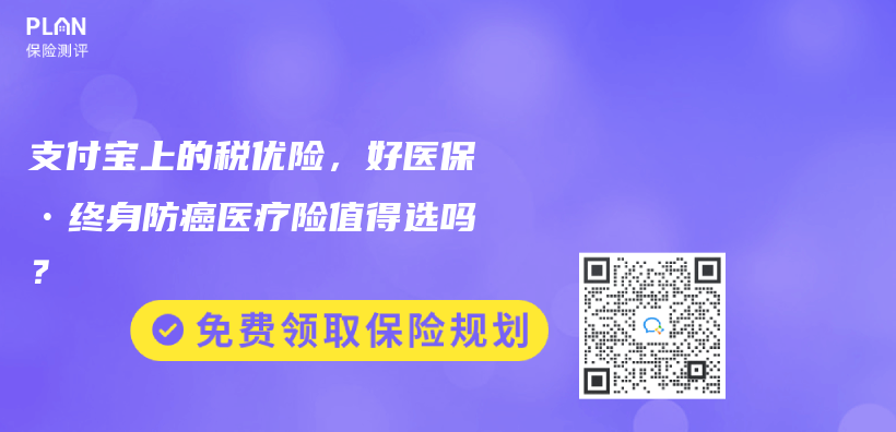想給爸爸買(mai) 防癌險，不知道還能不能買(mai) ？插圖34