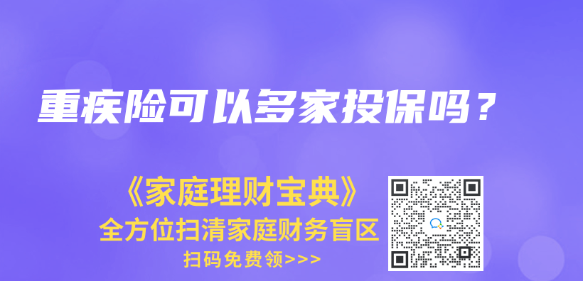 自掏腰包後可以到當地社保局進行報銷嗎？插圖34