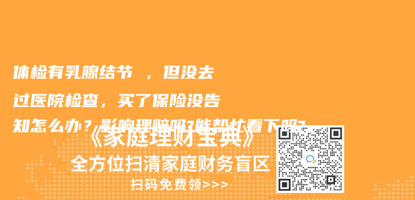 太平保險車險電話是什麽(me) ？如何理賠太平保險？插圖4
