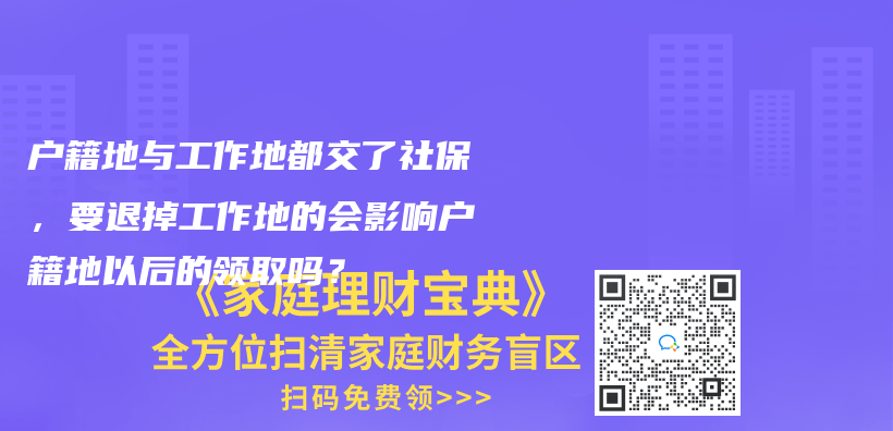 交的靈活就業(ye) 社保有沒有醫保卡？還是隻有公司的職業(ye) 社保才有？插圖28