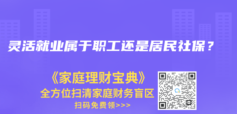 大病治療公積金怎麽(me) 提取？插圖22