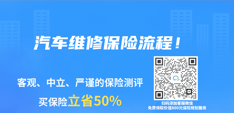 汽車維修保險流程！插圖