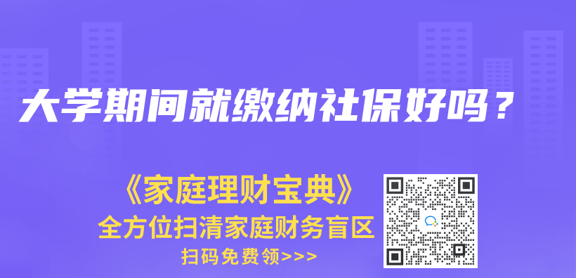 廣州現在生育津貼申領條件，還是要連續繳滿一年社保嗎？插圖16