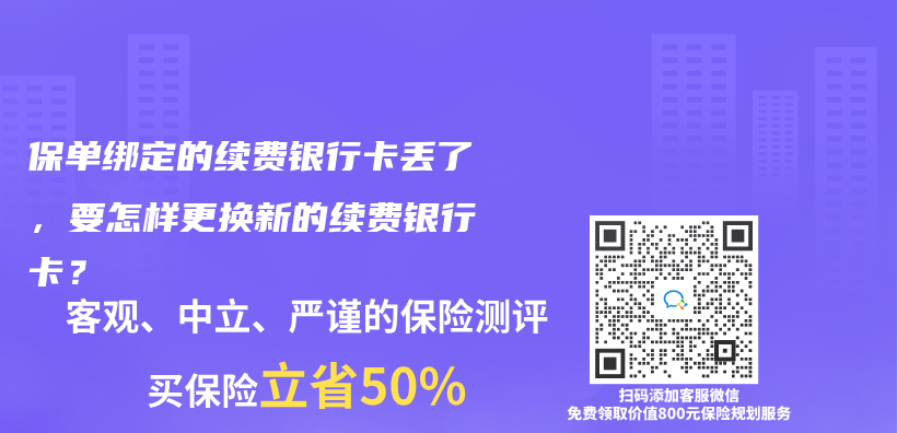 工傷(shang) 保險和商業(ye) 保險是不是一樣的？插圖20