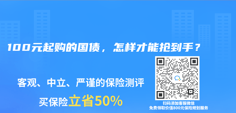 哪一種理財保險比較好？如何選擇？插圖4