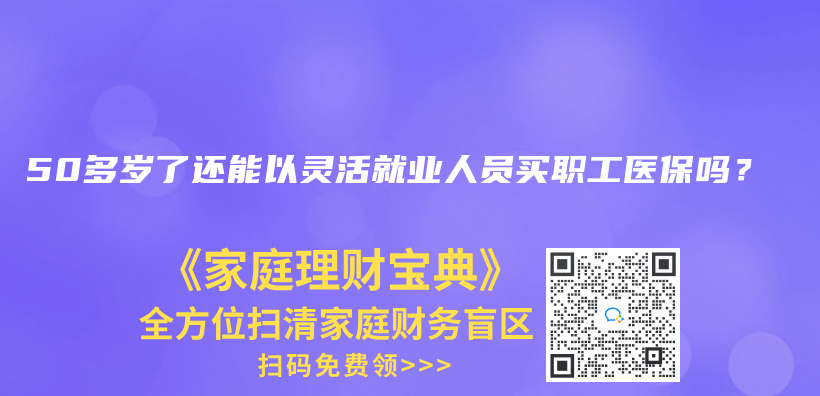微信和支付寶都綁定不了電子社保卡是怎麽(me) 回事?插圖28