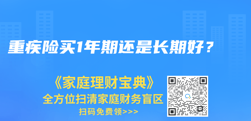 自掏腰包後可以到當地社保局進行報銷嗎？插圖22