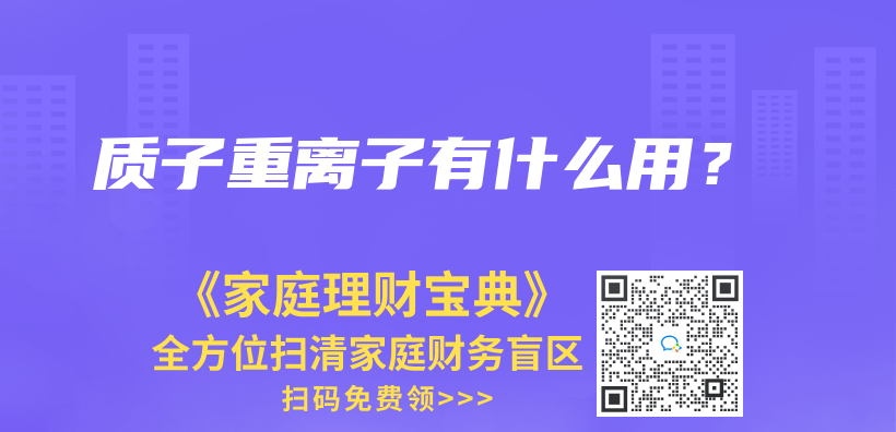 工作地和戶口所在地不同，在哪裏報銷？插圖19
