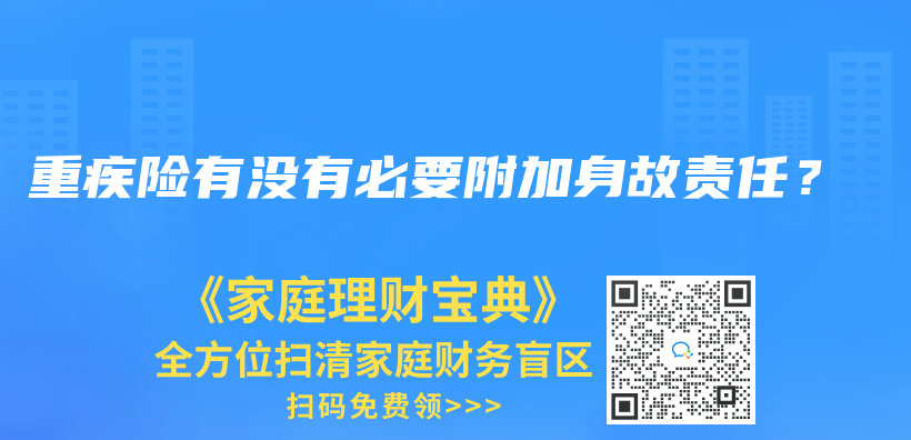 沒有工作也能報銷生育費用嗎？插圖34