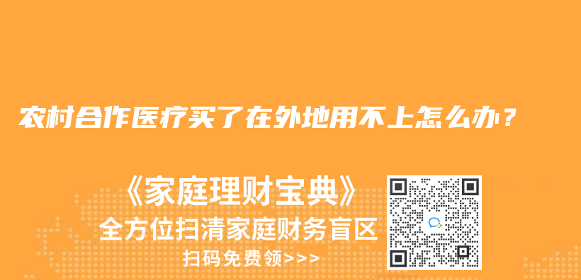 交的靈活就業(ye) 社保有沒有醫保卡？還是隻有公司的職業(ye) 社保才有？插圖38