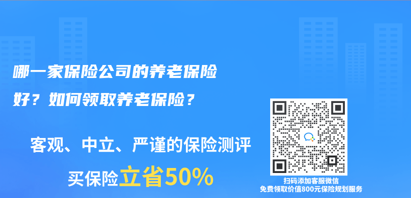 養(yang) 老產(chan) 品，有哪些？插圖24