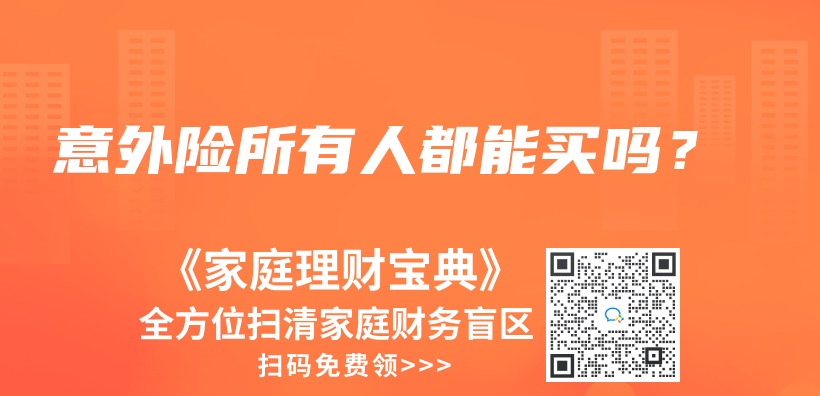 工作地和戶口所在地不同，在哪裏報銷？插圖5