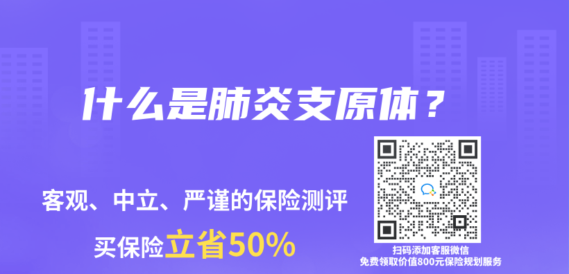 買(mai) 了支付寶上的稅優(you) 險，能抵多少稅？如何操作？插圖36