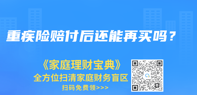 自掏腰包後可以到當地社保局進行報銷嗎？插圖18