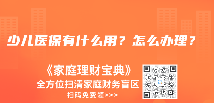年金保險分紅型有什麽(me) 特別之處？如何選擇產(chan) 品？插圖16
