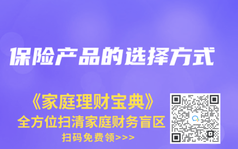 赛马会APP下载官网的選擇方式