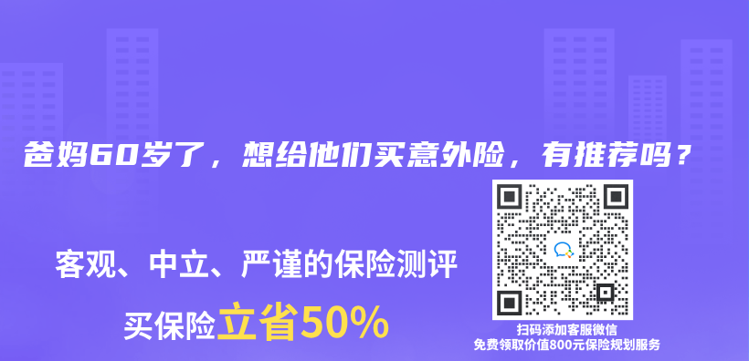 爸媽隻有新農(nong) 合，怎麽(me) 買(mai) 保險好？插圖14