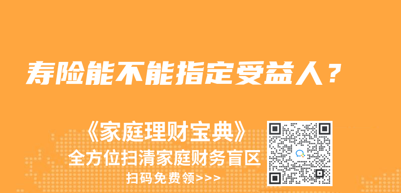 工作地和戶口所在地不同，在哪裏報銷？插圖3
