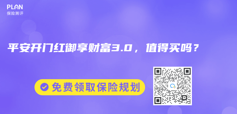 年金保險的特點分析，年金保險能看不能碰是真的嗎？插圖8