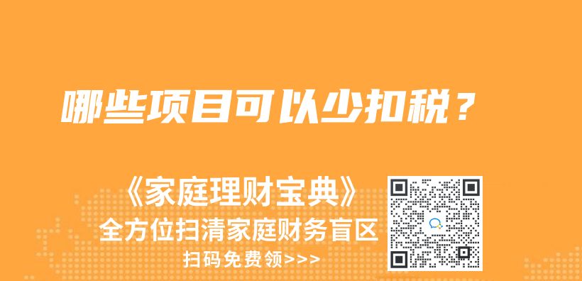 工傷(shang) 保險和商業(ye) 保險是不是一樣的？插圖10