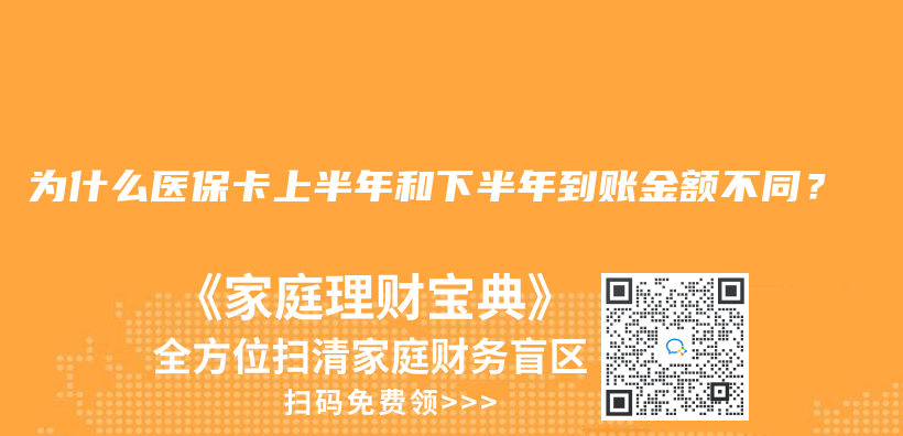 廣州現在生育津貼申領條件，還是要連續繳滿一年社保嗎？插圖34