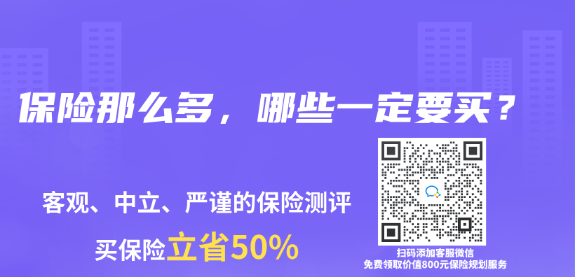 保險那麽(me) 多，哪些一定要買(mai) ？插圖