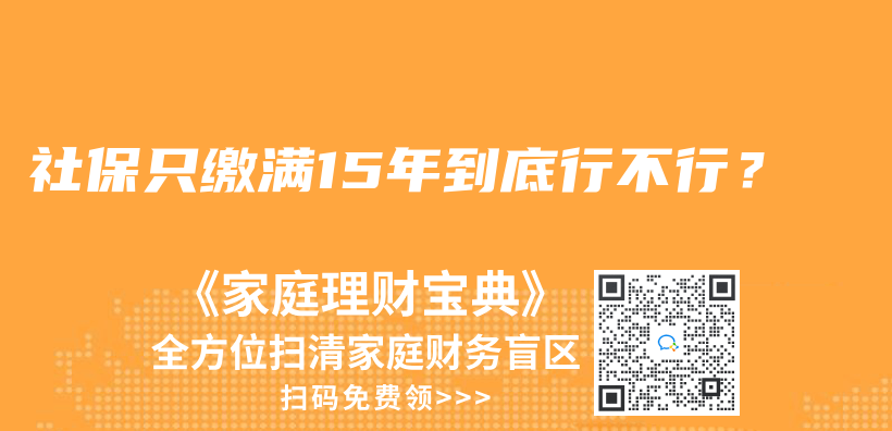 異地就診可以用原參保地的社保卡還是需要重新辦理當地社保卡？插圖16