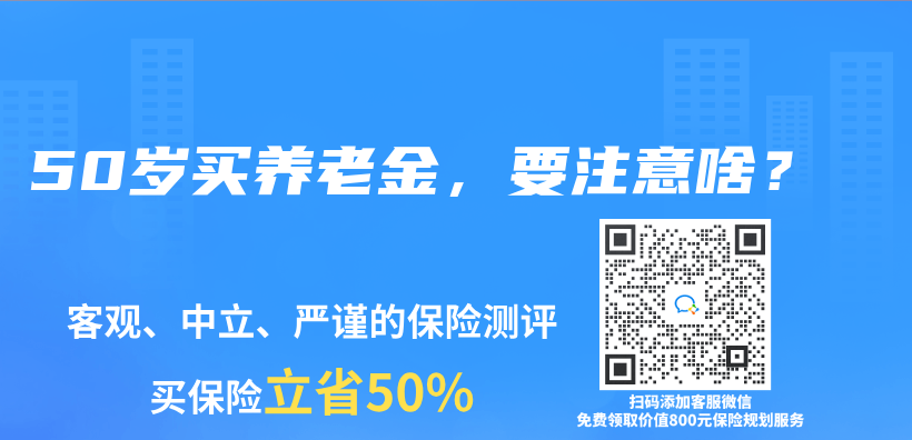 50歲買(mai) 赛马会老品牌网站，要注意啥？插圖