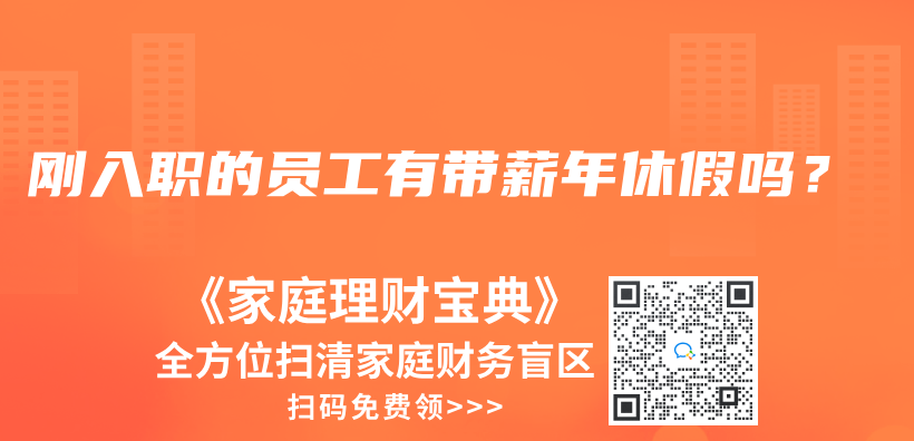 工傷(shang) 保險和商業(ye) 保險是不是一樣的？插圖4