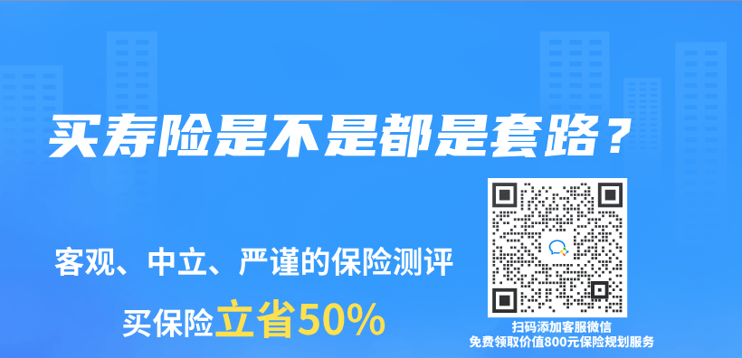 買(mai) 壽險是不是都是套路？插圖