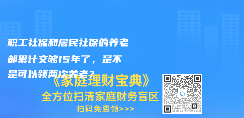 寶寶還沒出生可以提前辦理少兒(er) 醫保嗎？插圖24