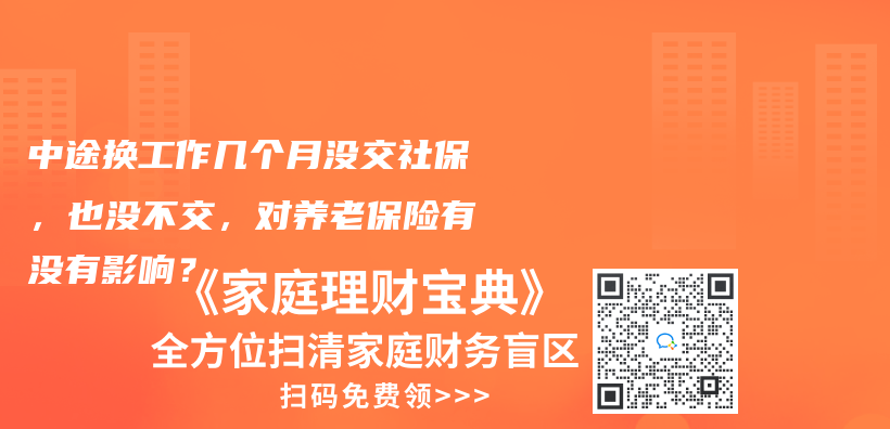 異地就診可以用原參保地的社保卡還是需要重新辦理當地社保卡？插圖24
