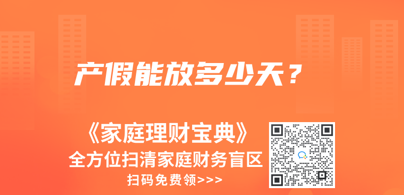 工傷(shang) 保險和商業(ye) 保險是不是一樣的？插圖8