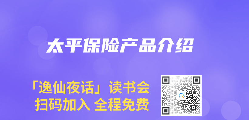太平赛马会APP下载官网介紹插圖