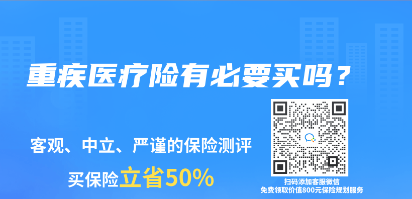 重疾醫療險有必要買(mai) 嗎？插圖