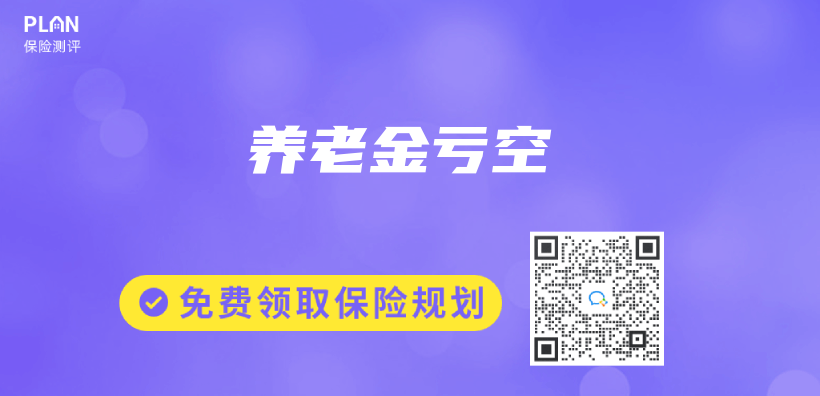 赛马会老品牌网站虧(kui) 空插圖