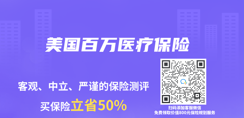 美國百萬(wan) 醫療保險插圖