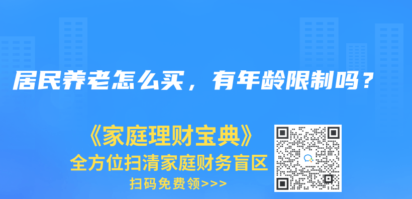 廣州現在生育津貼申領條件，還是要連續繳滿一年社保嗎？插圖38