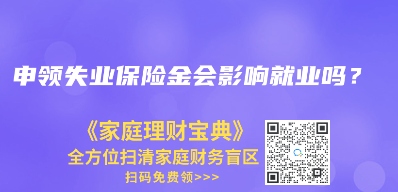 血糖高能買(mai) 防癌險嗎？插圖4