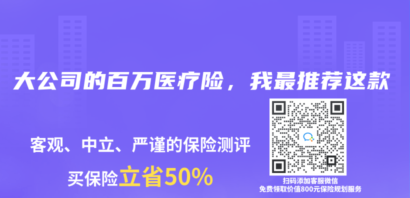 大公司的百萬(wan) 醫療險，我最推薦這款插圖