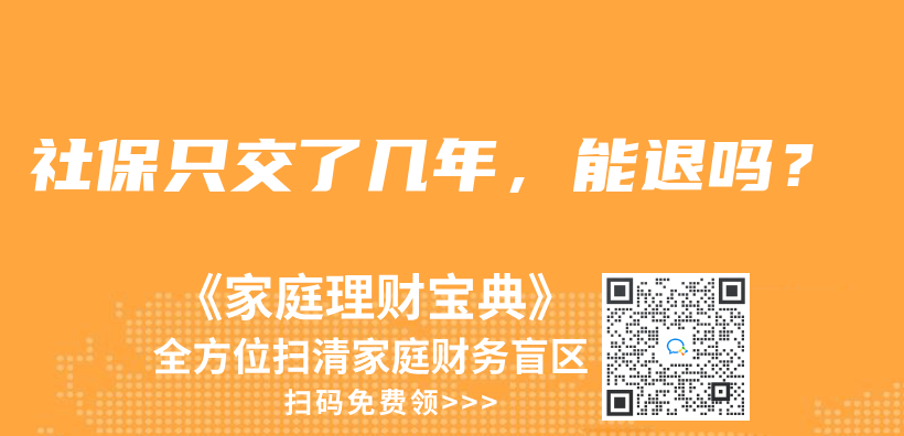 醫療險一定要有社保才能報銷嗎？插圖20