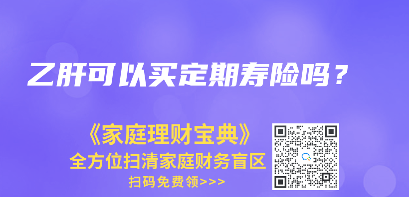 工作地和戶口所在地不同，在哪裏報銷？插圖16