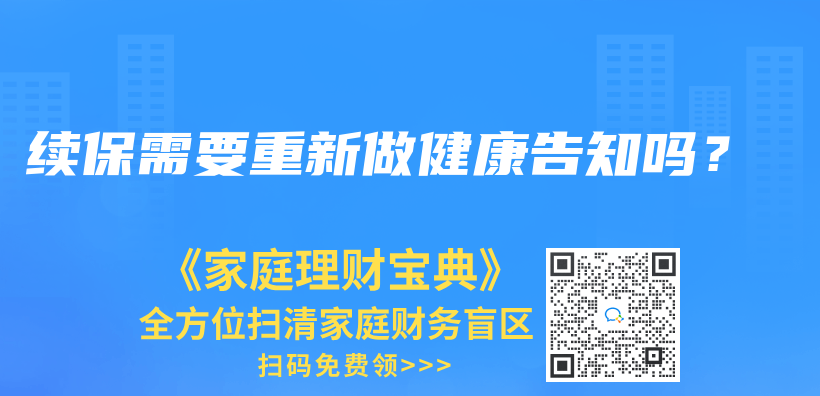 廣州現在生育津貼申領條件，還是要連續繳滿一年社保嗎？插圖12